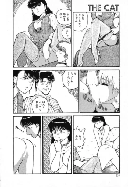 Page 124 of Fushigi na Dai 3 Wakusei