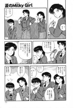 Page 137 of Fushigi na Dai 3 Wakusei