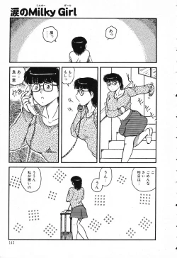 Page 147 of Fushigi na Dai 3 Wakusei