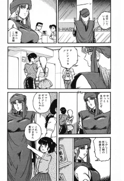 Page 35 of Fushigi na Dai 3 Wakusei