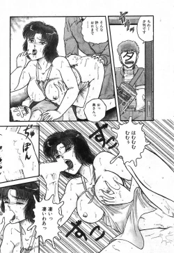 Page 65 of Fushigi na Dai 3 Wakusei
