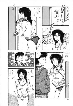 Page 84 of Fushigi na Dai 3 Wakusei