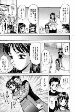 Page 109 of H Connection