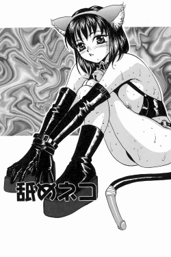 Page 120 of H Connection