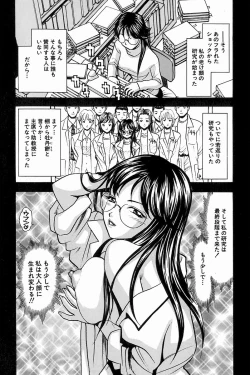 Page 138 of H Connection