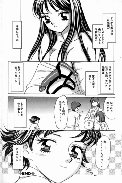 Page 168 of H Connection