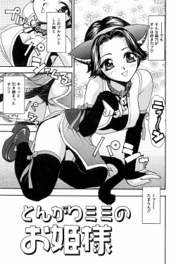 Page 9 of H Connection