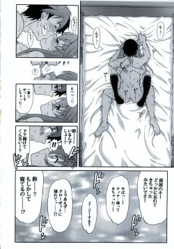 Page 15 of Second Osananajimi wa Hinnyuu☆Binkan!