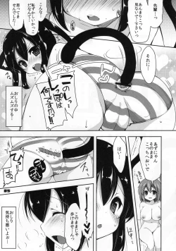 Page 6 of Futa Metamorph 3