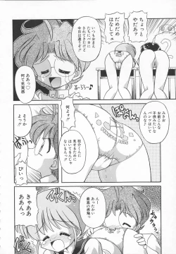 Page 106 of JACK UP featuring Tokugawa Gentoku