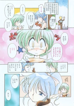 Page 115 of JACK UP featuring Tokugawa Gentoku