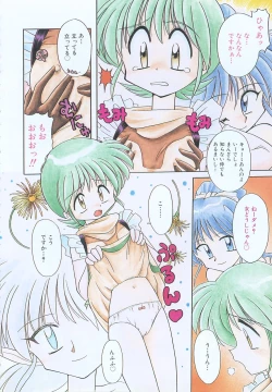 Page 118 of JACK UP featuring Tokugawa Gentoku