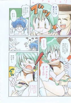 Page 120 of JACK UP featuring Tokugawa Gentoku