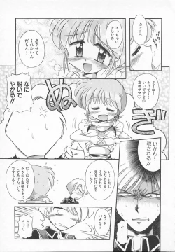 Page 153 of JACK UP featuring Tokugawa Gentoku