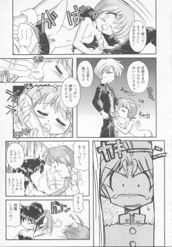 Page 157 of JACK UP featuring Tokugawa Gentoku