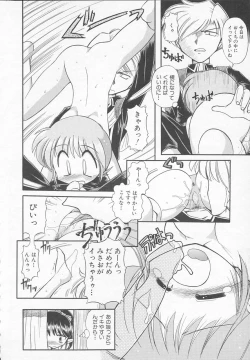 Page 158 of JACK UP featuring Tokugawa Gentoku