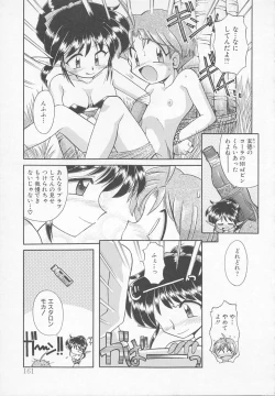 Page 165 of JACK UP featuring Tokugawa Gentoku