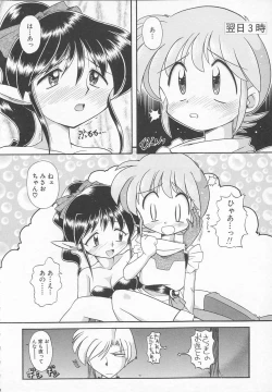 Page 184 of JACK UP featuring Tokugawa Gentoku