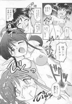 Page 26 of JACK UP featuring Tokugawa Gentoku