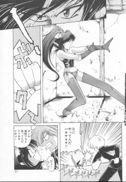 Page 53 of JACK UP featuring Tokugawa Gentoku