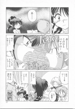 Page 61 of JACK UP featuring Tokugawa Gentoku