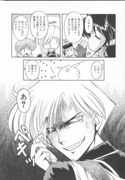 Page 66 of JACK UP featuring Tokugawa Gentoku