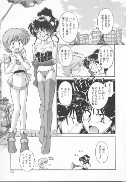 Page 67 of JACK UP featuring Tokugawa Gentoku