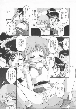 Page 71 of JACK UP featuring Tokugawa Gentoku