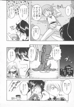 Page 76 of JACK UP featuring Tokugawa Gentoku