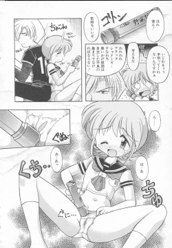 Page 92 of JACK UP featuring Tokugawa Gentoku