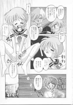 Page 93 of JACK UP featuring Tokugawa Gentoku