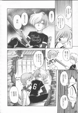 Page 94 of JACK UP featuring Tokugawa Gentoku