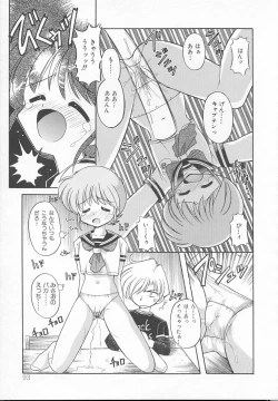 Page 97 of JACK UP featuring Tokugawa Gentoku