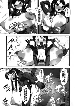 Page 20 of Rookie Hunter