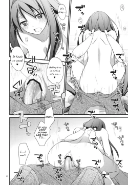 Page 17 of Yokubou Onee-san