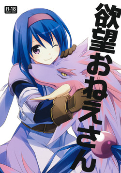 Download Yokubou Onee-san