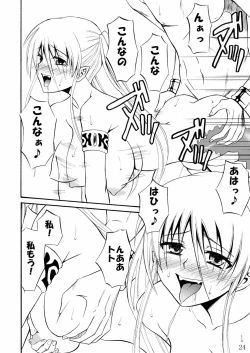 Page 24 of Pretty Lamia