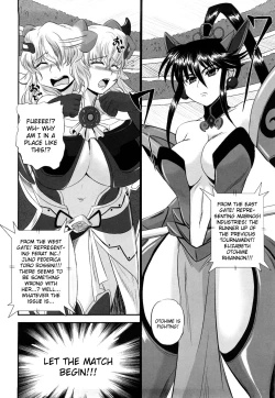 Page 115 of Jyuki Enbu - The Gladiators of Artemis