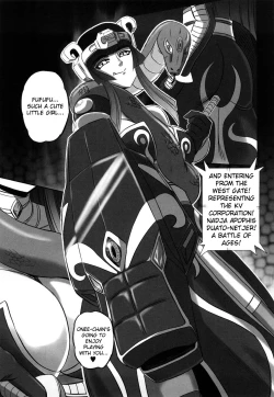 Page 134 of Jyuki Enbu - The Gladiators of Artemis