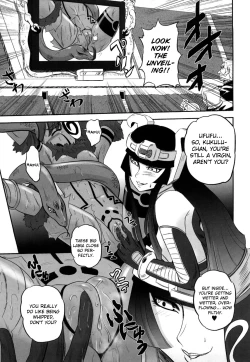 Page 144 of Jyuki Enbu - The Gladiators of Artemis