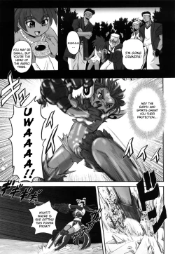 Page 148 of Jyuki Enbu - The Gladiators of Artemis