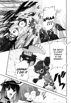 Page 150 of Jyuki Enbu - The Gladiators of Artemis