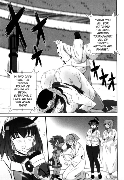 Page 158 of Jyuki Enbu - The Gladiators of Artemis