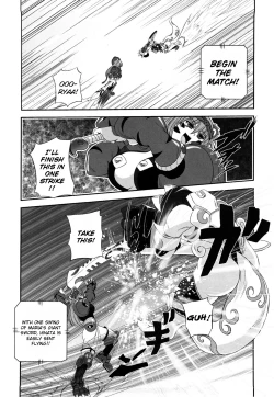 Page 15 of Jyuki Enbu - The Gladiators of Artemis