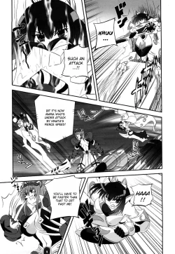 Page 16 of Jyuki Enbu - The Gladiators of Artemis