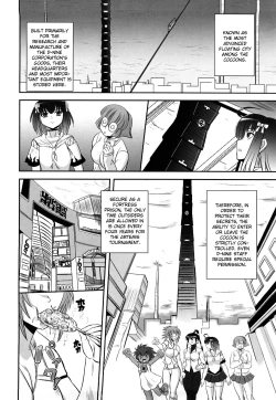 Page 179 of Jyuki Enbu - The Gladiators of Artemis