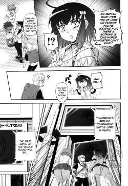 Page 182 of Jyuki Enbu - The Gladiators of Artemis