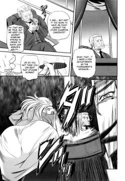 Page 186 of Jyuki Enbu - The Gladiators of Artemis