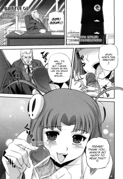 Page 190 of Jyuki Enbu - The Gladiators of Artemis