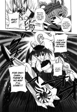 Page 20 of Jyuki Enbu - The Gladiators of Artemis